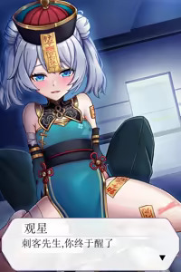 kong ming?（honkai gakuen） - hentai manga cover image