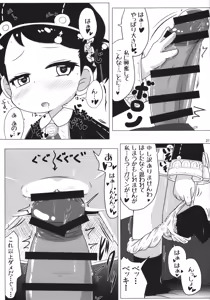 Page 20 of PURE x AFFAIR - preview thumbnail