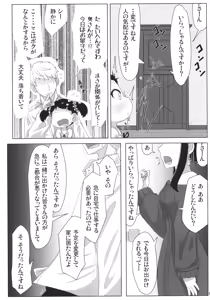 Page 4 of PURE x AFFAIR - preview thumbnail