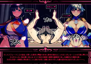 Page 30 of 見守りシリーズ ノワ編 - preview thumbnail