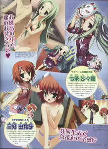 Page 95 of Dengeki Hime 2008--03 - preview thumbnail