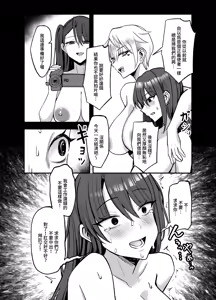 Page 36 of 前門有虎 後門有狼 - preview thumbnail