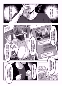Page 6 of 與風俗娘大嫂邂逅 - preview thumbnail