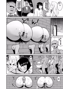 Page 22 of Ichi Oku Berī Kasegu made Derarenai Fūzoku Shima | 在赚得1亿贝利之前都不能离开的风俗岛 - preview thumbnail