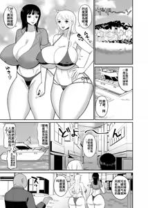 Page 3 of Ichi Oku Berī Kasegu made Derarenai Fūzoku Shima | 在赚得1亿贝利之前都不能离开的风俗岛 - preview thumbnail