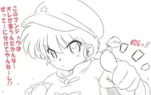 Page 282 of Artist - KJ - preview thumbnail