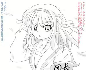 Page 372 of Artist - KJ - preview thumbnail