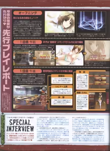 Page 116 of Dengeki Hime 2008--04 - preview thumbnail