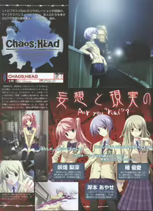 Page 122 of Dengeki Hime 2008--04 - preview thumbnail