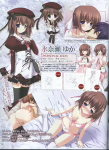 Page 16 of Dengeki Hime 2008--04 - preview thumbnail