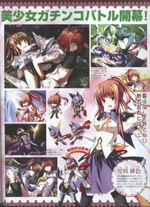 Page 33 of Dengeki Hime 2008--04 - preview thumbnail