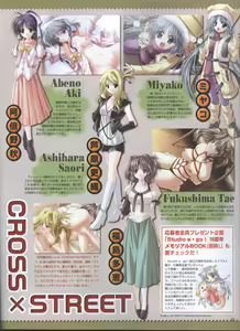 Page 37 of Dengeki Hime 2008--04 - preview thumbnail