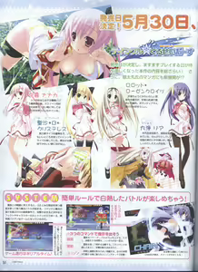 Page 42 of Dengeki Hime 2008--04 - preview thumbnail