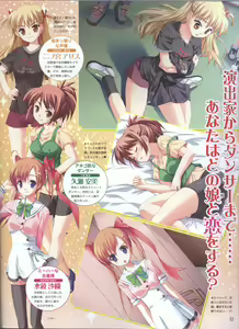 Page 45 of Dengeki Hime 2008--04 - preview thumbnail
