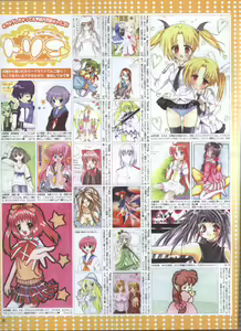 Page 78 of Dengeki Hime 2008--04 - preview thumbnail