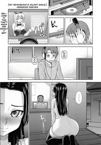 Rinjin wa Shizuka ni Warau | My Neighbour's Silent Smile — hentai manga cover on Fhentai