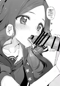 Page 126 of Marked-girls Collection Vol. 6 - preview thumbnail