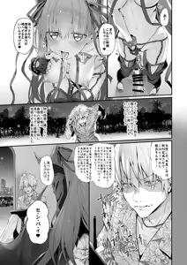 Page 16 of Marked-girls Collection Vol. 6 - preview thumbnail
