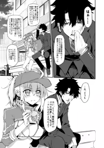 Page 26 of Marked-girls Collection Vol. 6 - preview thumbnail