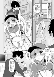 Page 27 of Marked-girls Collection Vol. 6 - preview thumbnail