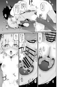 Page 66 of Marked-girls Collection Vol. 6 - preview thumbnail