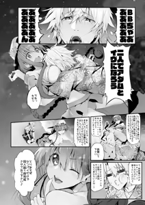 Page 7 of Marked-girls Collection Vol. 6 - preview thumbnail