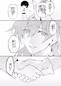 Page 86 of Marked-girls Collection Vol. 6 - preview thumbnail