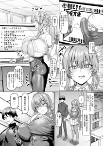 Page 270 of COMIC Anthurium 2025-12 - preview thumbnail