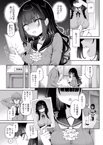 Page 31 of COMIC Anthurium 2025-12 - preview thumbnail