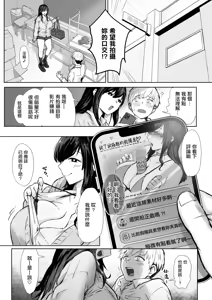 Page 2 of Shutter Chance! - preview thumbnail