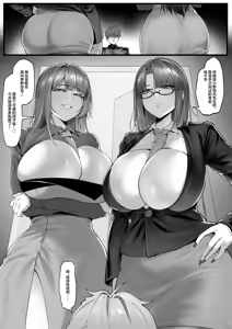 Page 8 of Shoushika Taisaku Mirai Chou -Onoda Hikaru Hen- Chinkobi Body Mensekkan-tachi no Dosukebe Yuuwaku Mensetsu ~Kintama ga Kara ni Naru made Shiboraremashita~ | 拥有媚根肉体的面试官们的超色情诱惑面试~ 直到蛋蛋被榨得一干二净为止~ - preview thumbnail