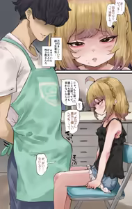 Page 1168 of 焼きパンH part 3 - preview thumbnail