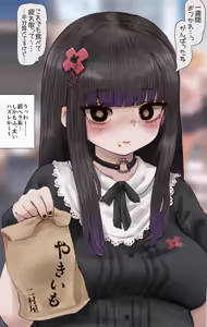 Page 1279 of 焼きパンH part 3 - preview thumbnail