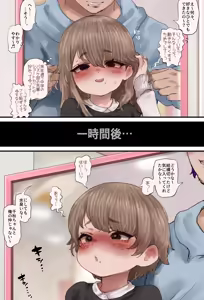 Page 1333 of 焼きパンH part 3 - preview thumbnail