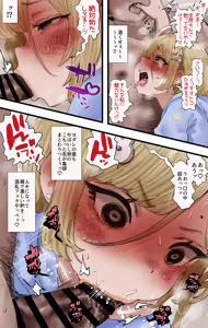 Page 1379 of 焼きパンH part 3 - preview thumbnail