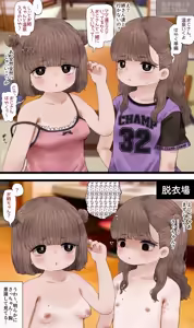 Page 953 of 焼きパンH part 3 - preview thumbnail