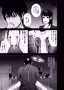 Page 3 of Wilhelmina-chan Ryona - preview thumbnail