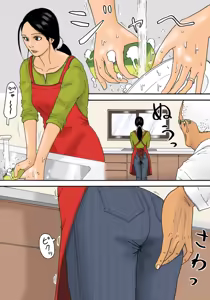 Page 3 of Otou-san to Issho | With My Father-in-Law - preview thumbnail