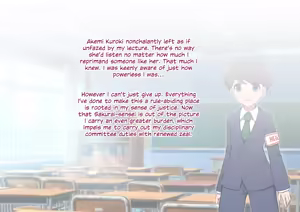 Page 23 of Josou Mesu Ochi Fuuki Iin ~Kiyoku Tadashii Mohansei ga Inran Bitch ni Ochiru made~ | Feminisation Committee: Nymphomaniac Justice!! (uncensored) - preview thumbnail