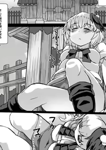 Page 212 of ほうしるり - preview thumbnail