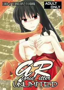 Glorie・Ritter Unlimited — hentai manga cover on Fhentai