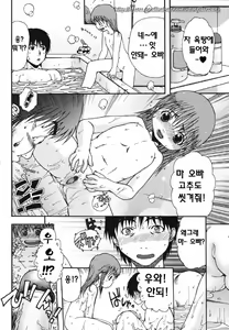 Page 24 of Chinmari 80% - preview thumbnail