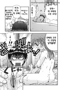 Page 25 of Chinmari 80% - preview thumbnail