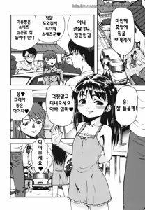 Page 38 of Chinmari 80% - preview thumbnail