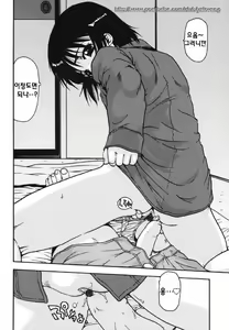 Page 60 of Chinmari 80% - preview thumbnail