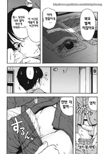 Page 68 of Chinmari 80% - preview thumbnail