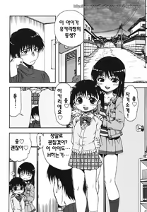 Page 70 of Chinmari 80% - preview thumbnail
