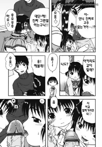 Page 75 of Chinmari 80% - preview thumbnail