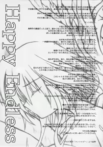 Page 2 of Happy Endless - preview thumbnail