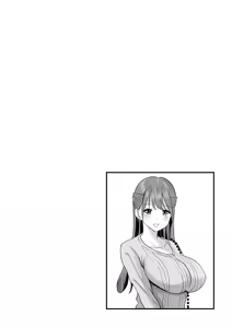 Page 152 of Ore no Nee-chan wa Uchuu de Ichiban Erokawaii - preview thumbnail